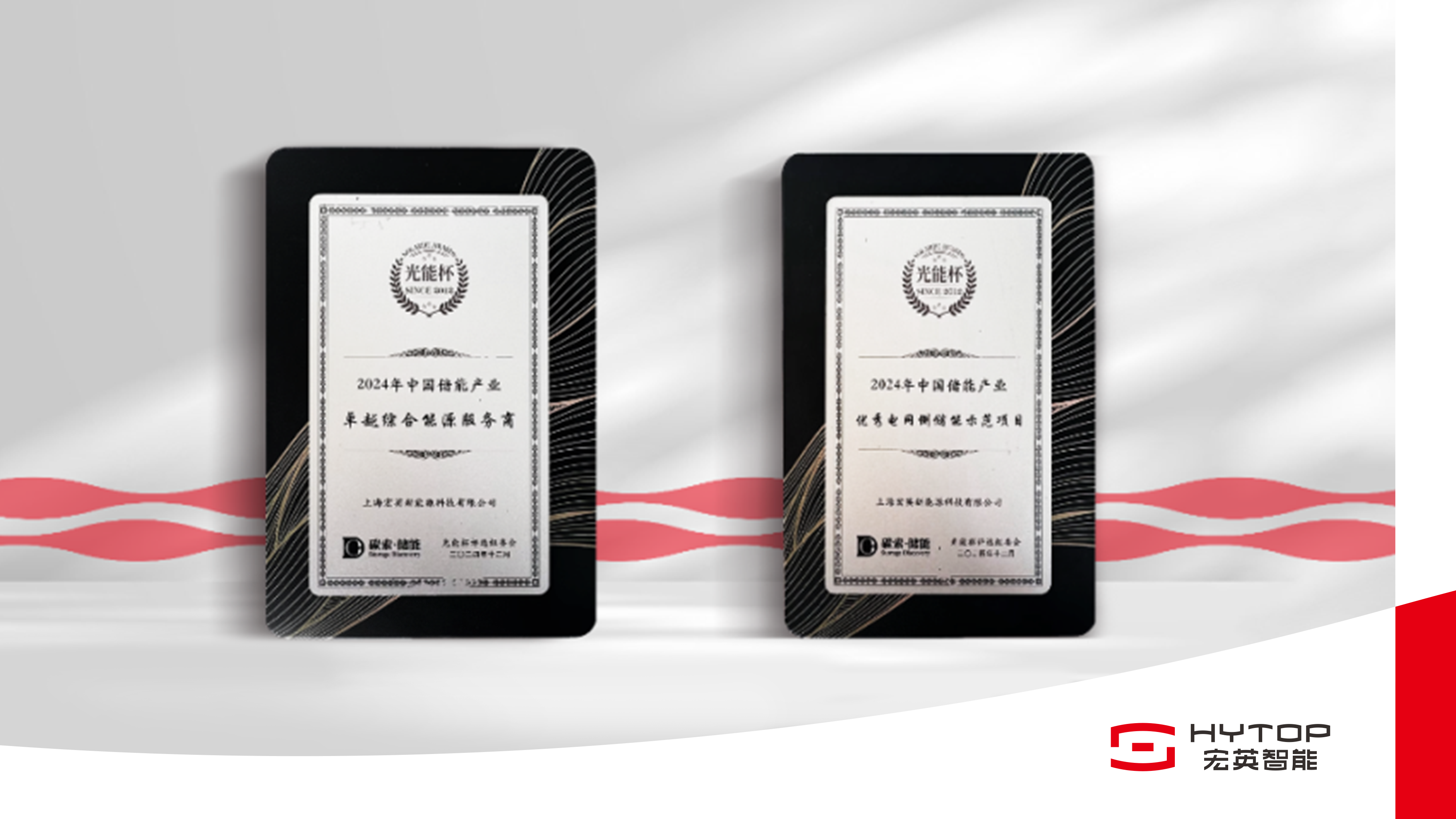 jiuyou.com九游再获“双奖”荣誉，以奋进姿态迎接崭新2025